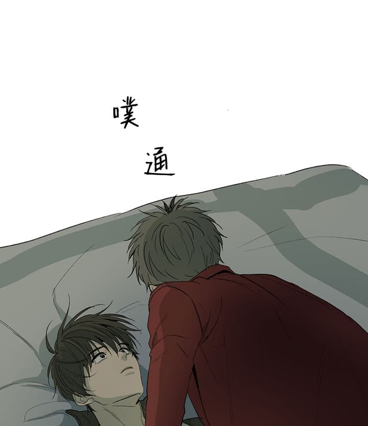 《走失的夜(第I II季)》第68话 第13页
