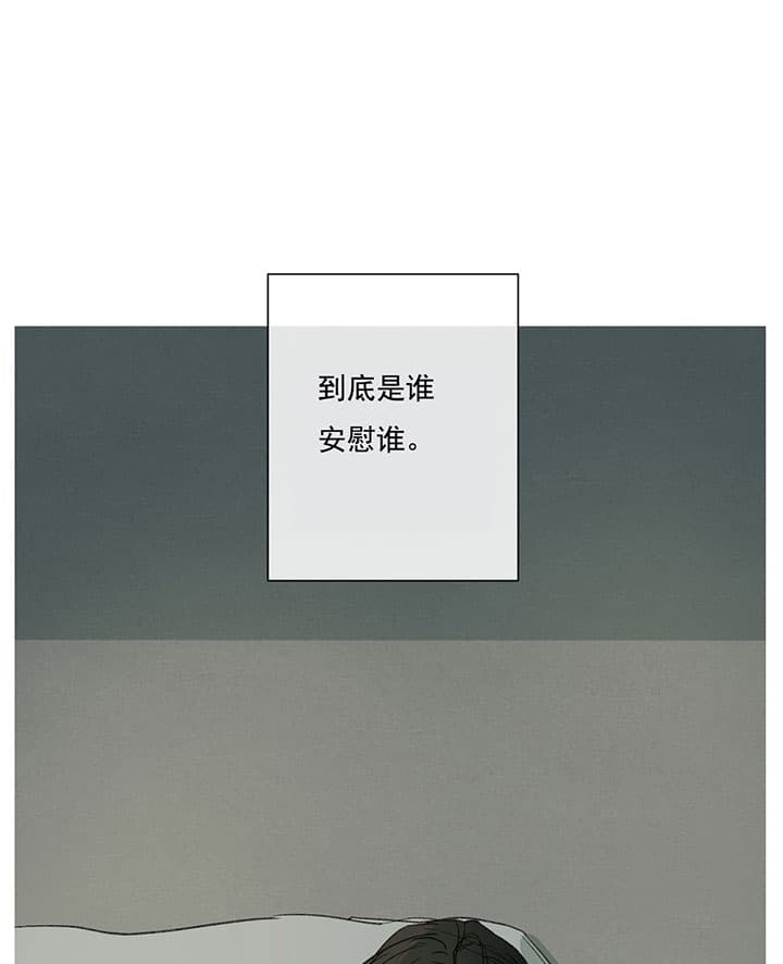 《走失的夜(第I II季)》第68话 第1页