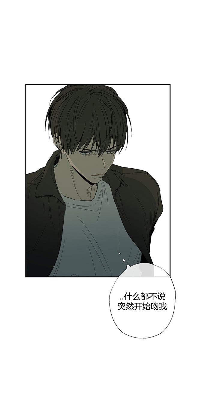 《走失的夜(第I II季)》第68话 第23页