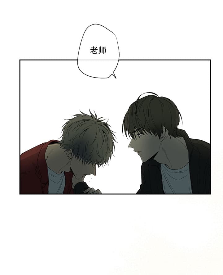 《走失的夜(第I II季)》第68话 第4页