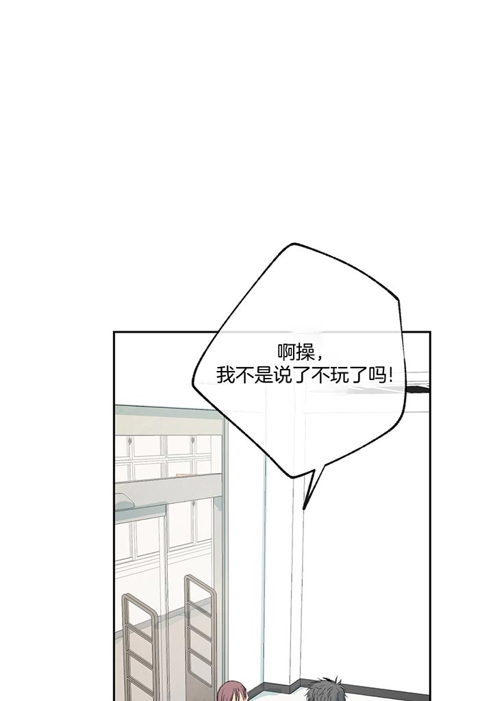 《走失的夜(第I II季)》第70话 第20页