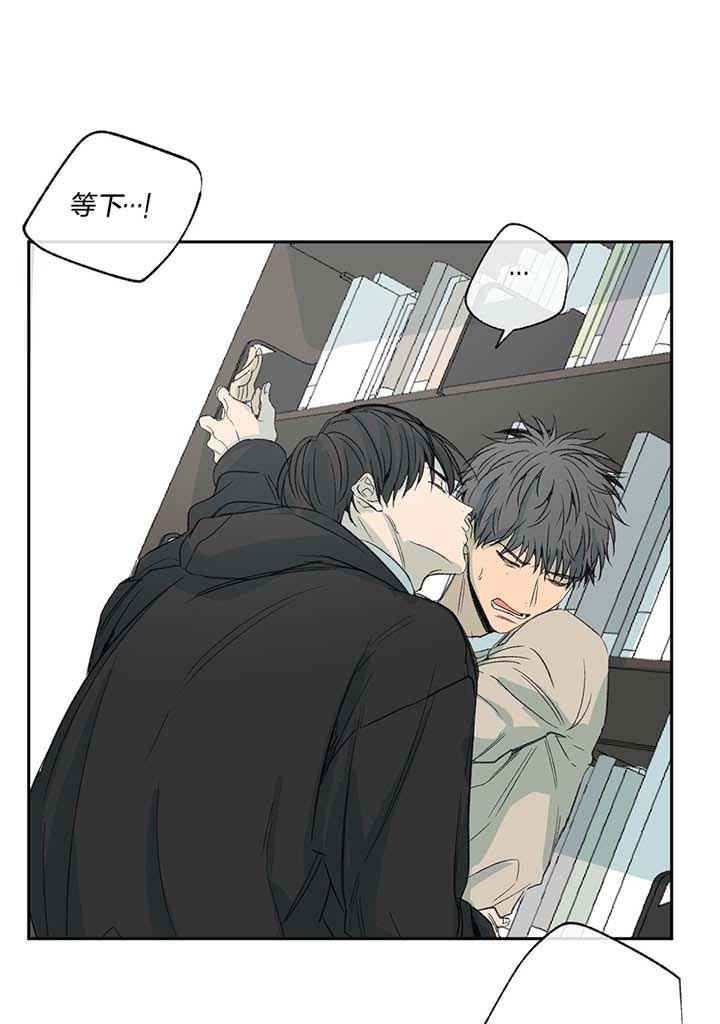 《走失的夜(第I II季)》第73话 第10页