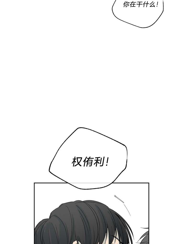 《走失的夜(第I II季)》第73话 第11页