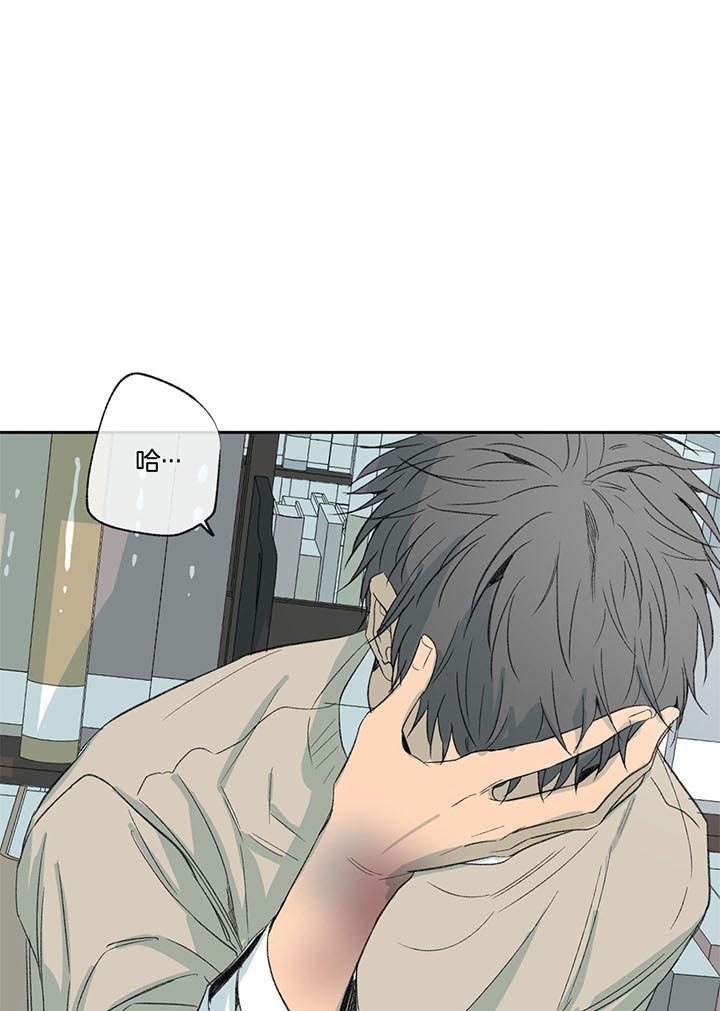 《走失的夜(第I II季)》第73话 第16页
