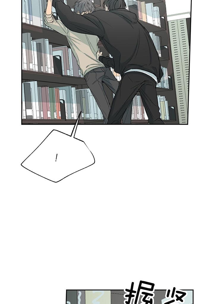 《走失的夜(第I II季)》第73话 第2页