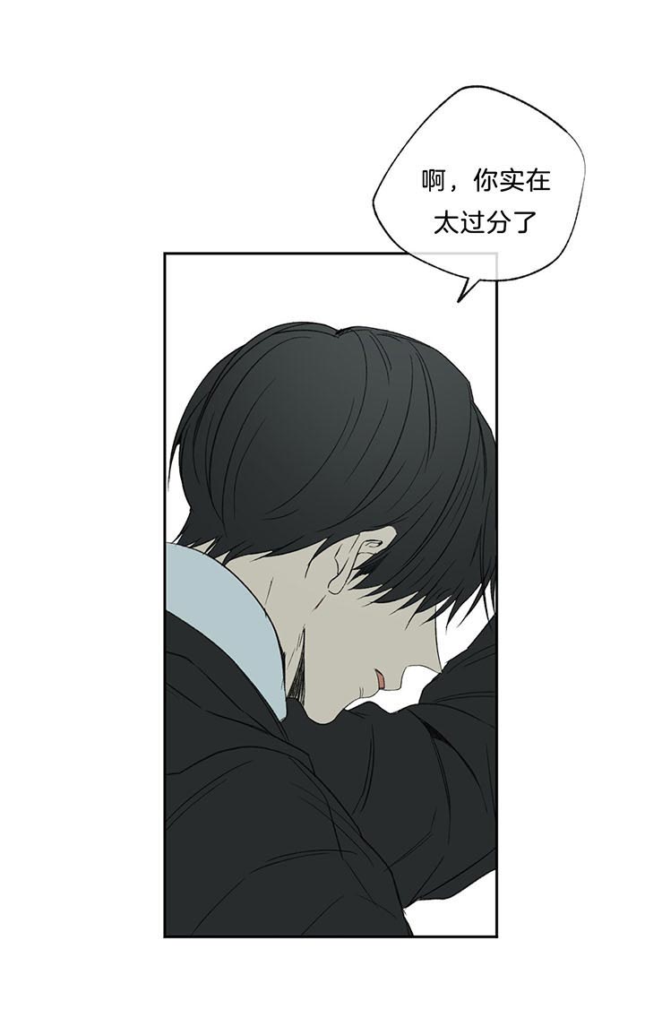 《走失的夜(第I II季)》第73话 第4页