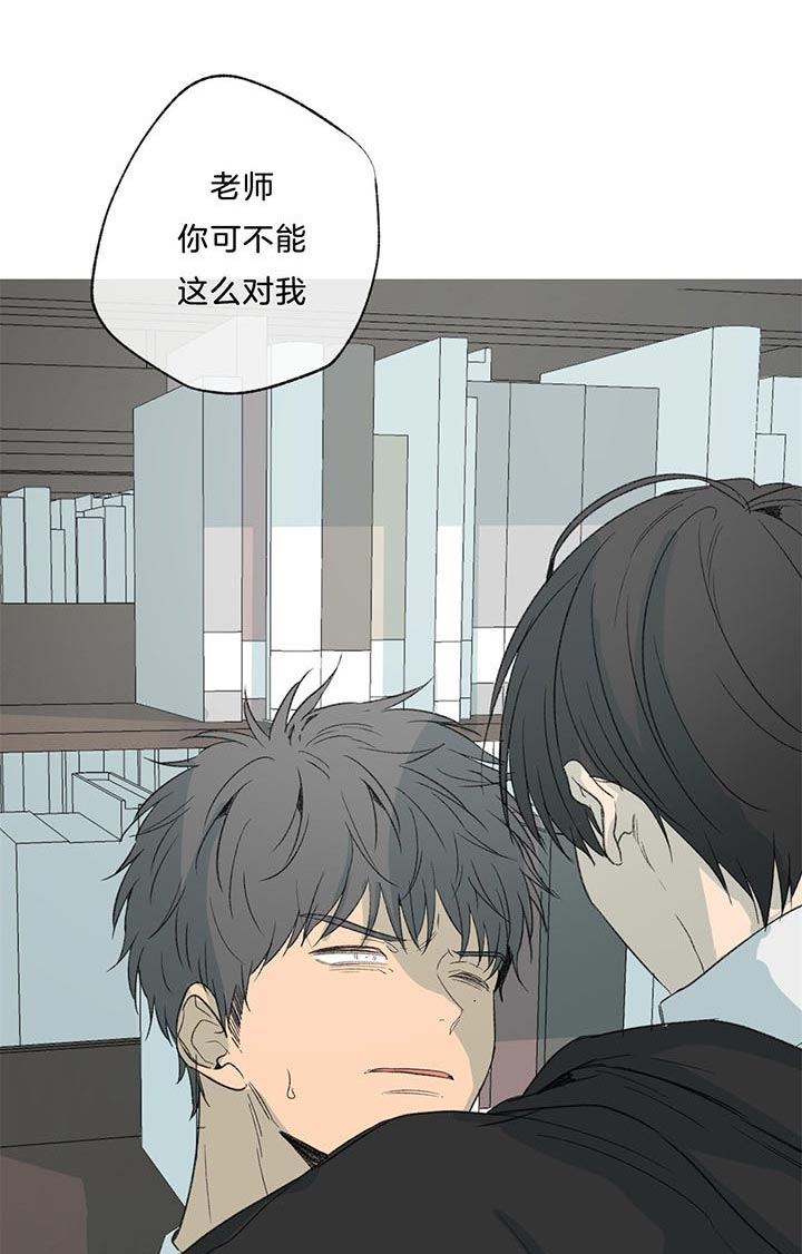 《走失的夜(第I II季)》第73话 第5页