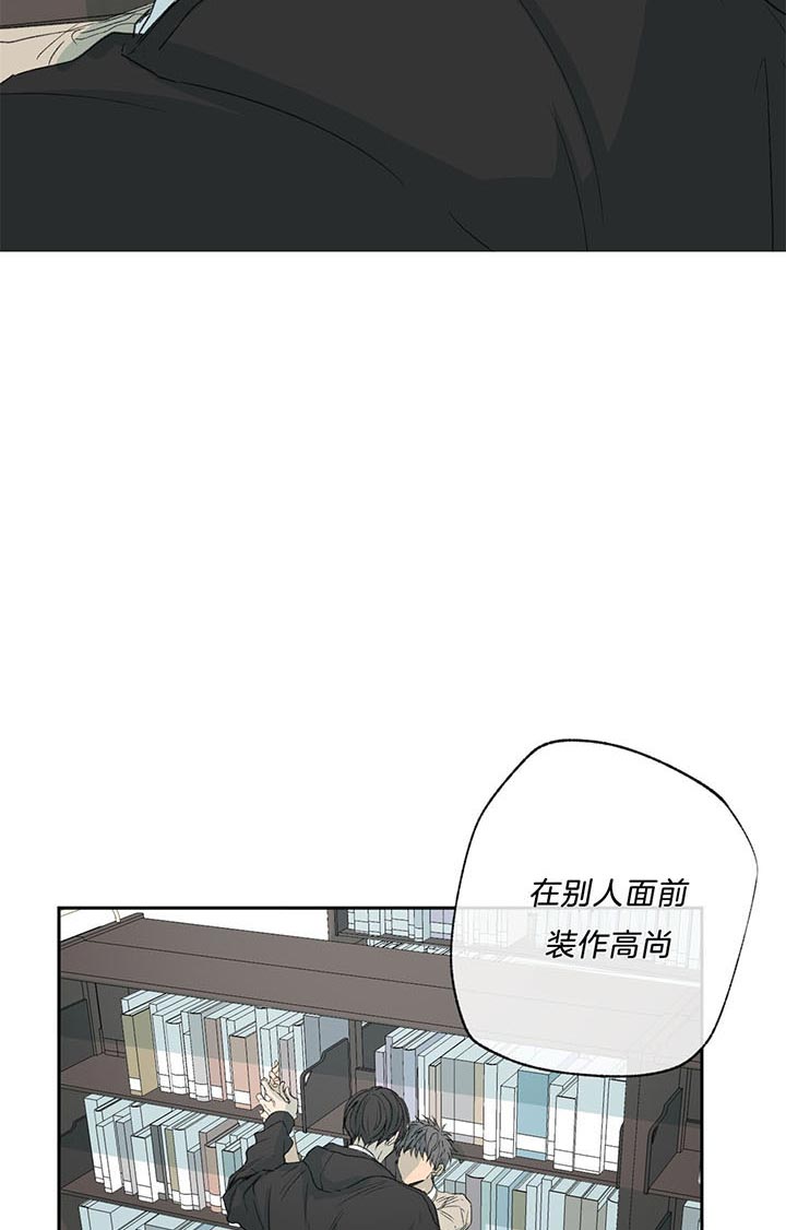 《走失的夜(第I II季)》第73话 第6页