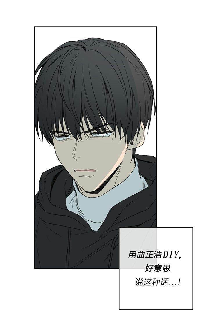 《走失的夜(第I II季)》第73话 第8页