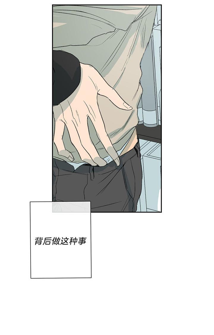 《走失的夜(第I II季)》第73话 第9页