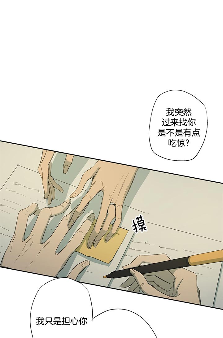 《走失的夜(第I II季)》第75话 第1页