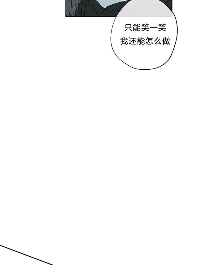 《走失的夜(第I II季)》第72话 第10页
