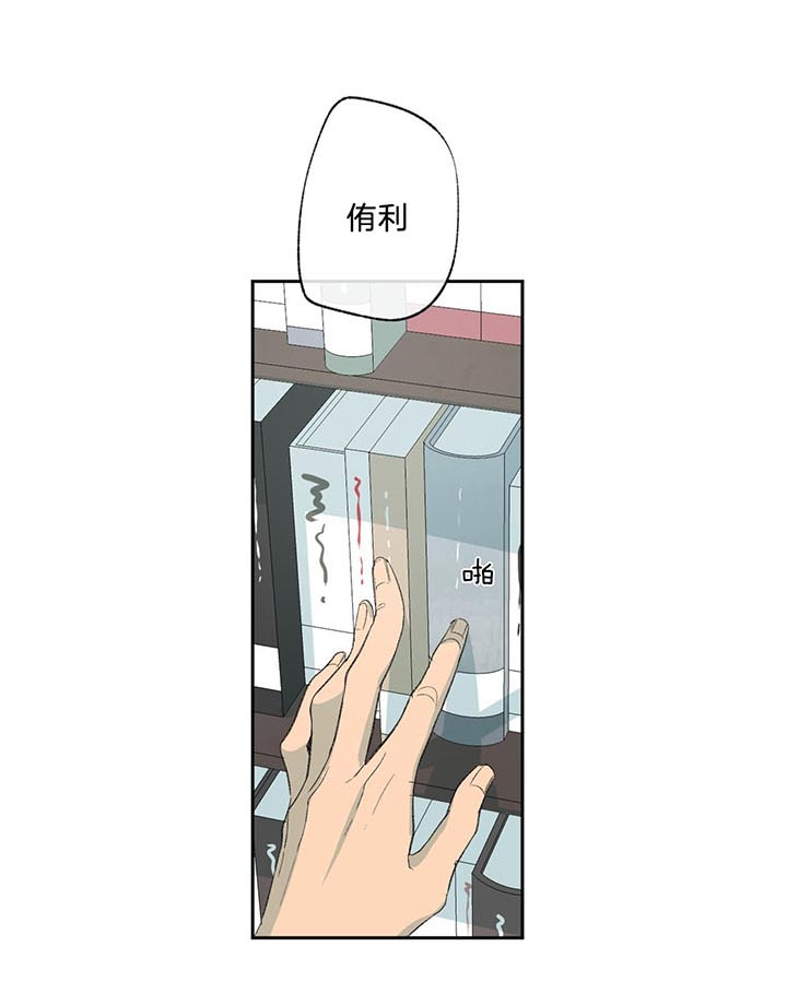 《走失的夜(第I II季)》第72话 第12页