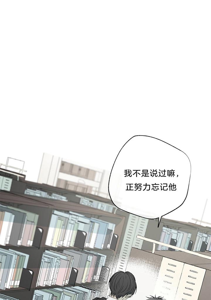 《走失的夜(第I II季)》第72话 第13页