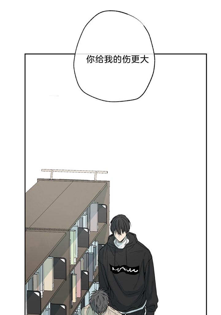 《走失的夜(第I II季)》第72话 第17页
