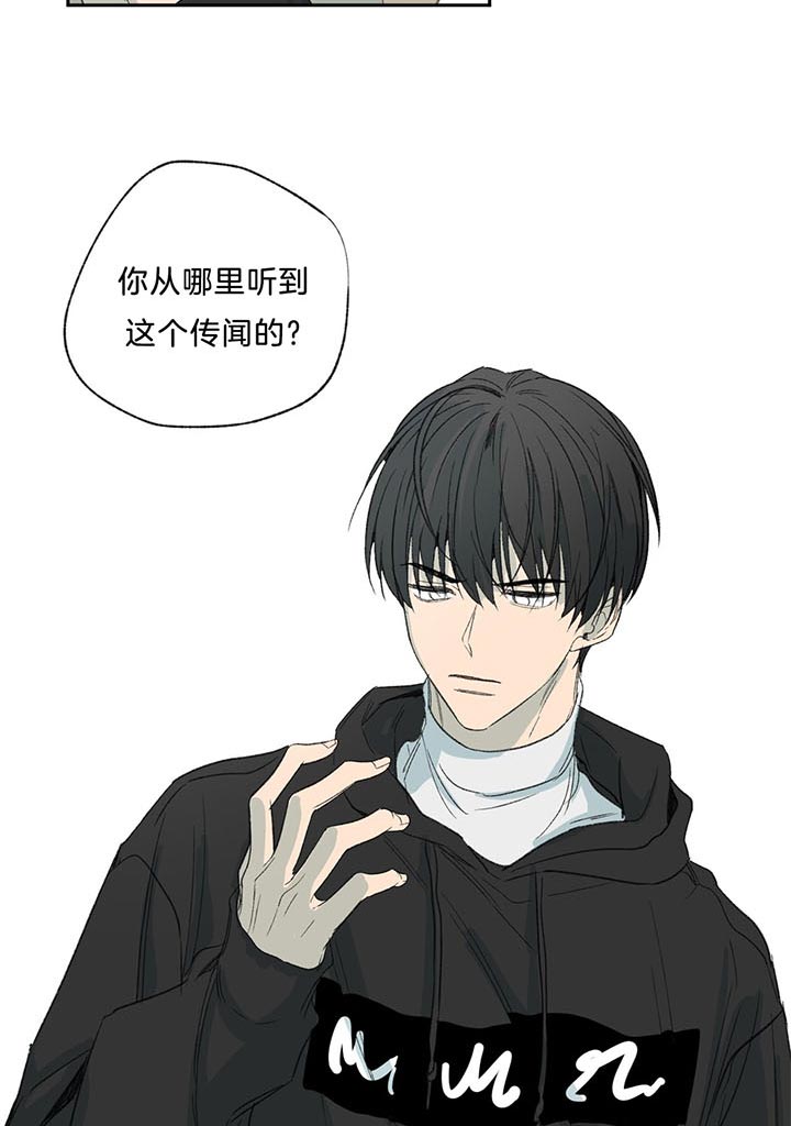 《走失的夜(第I II季)》第72话 第4页