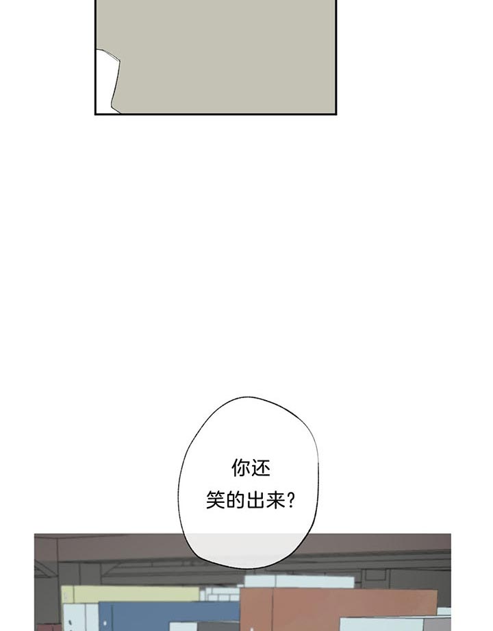 《走失的夜(第I II季)》第71话 第12页