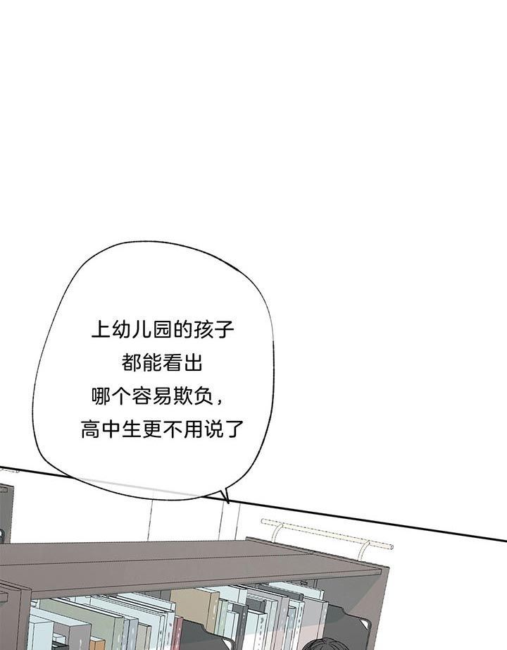 《走失的夜(第I II季)》第71话 第14页