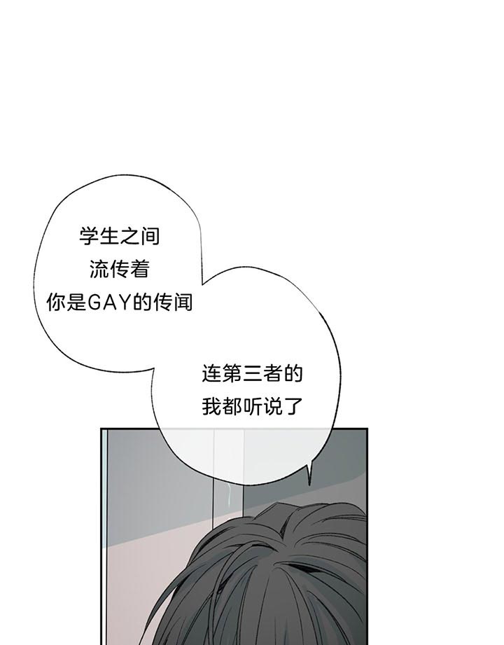 《走失的夜(第I II季)》第71话 第16页