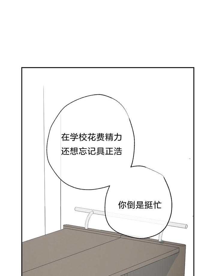 《走失的夜(第I II季)》第71话 第20页
