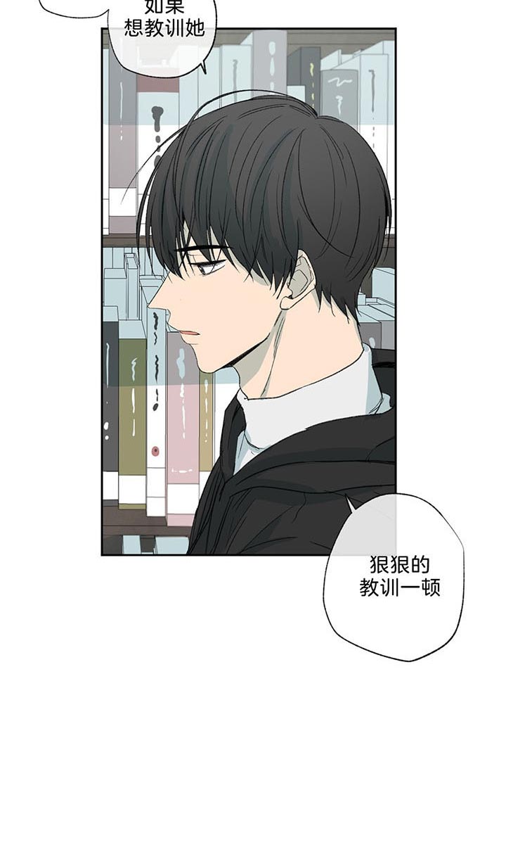 《走失的夜(第I II季)》第71话 第9页