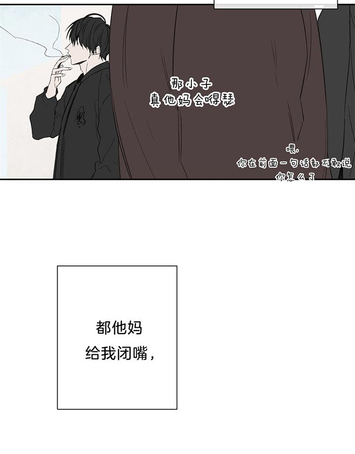 《走失的夜(第I II季)》第74话 第11页