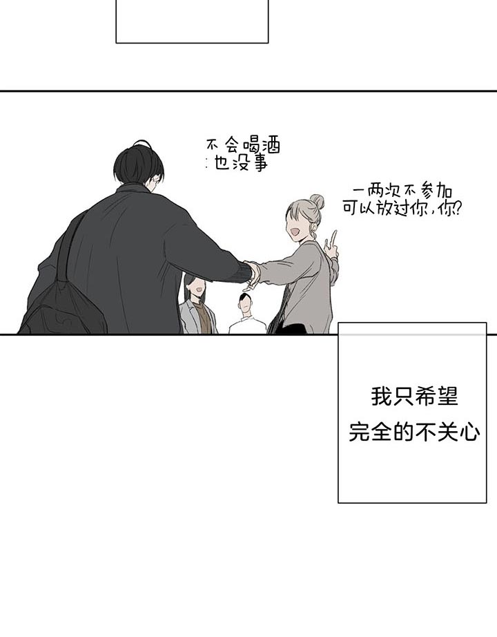 《走失的夜(第I II季)》第74话 第13页