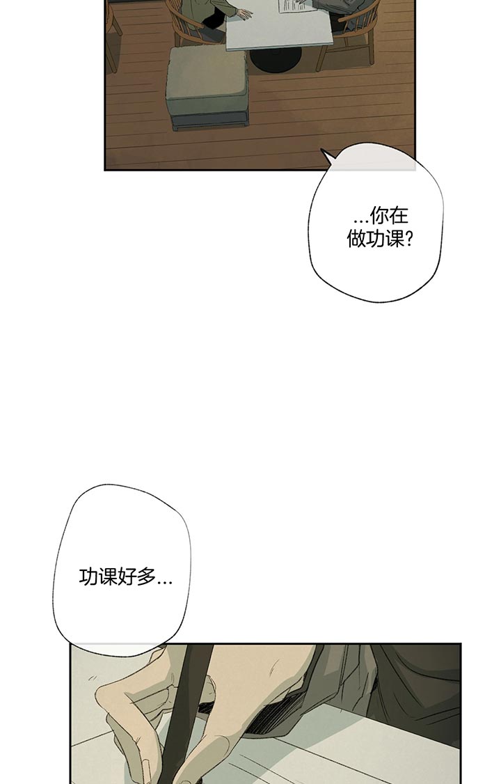 《走失的夜(第I II季)》第74话 第19页