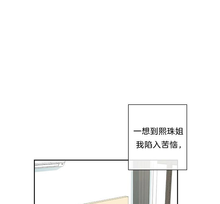 《走失的夜(第I II季)》第74话 第1页