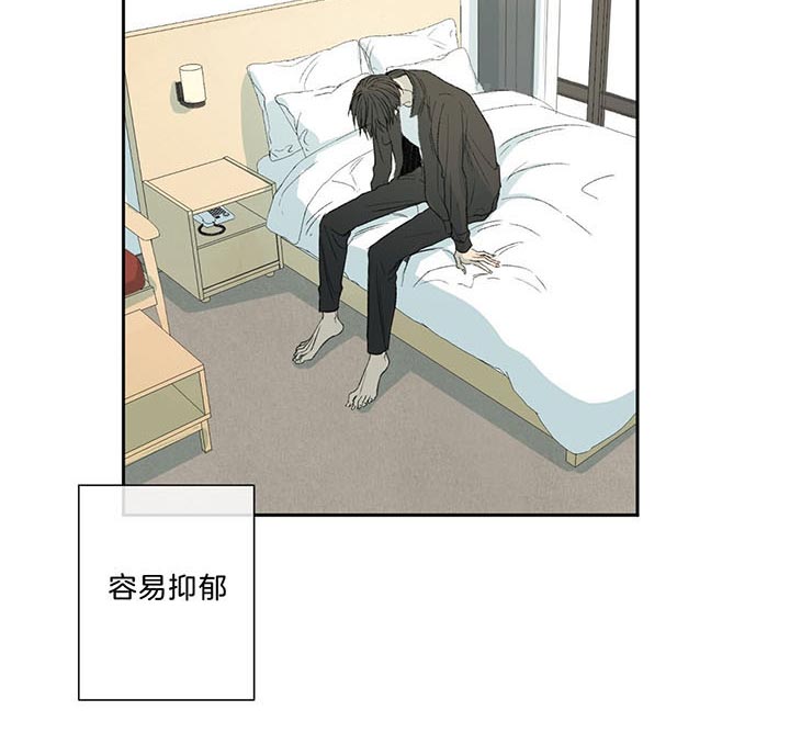 《走失的夜(第I II季)》第74话 第2页
