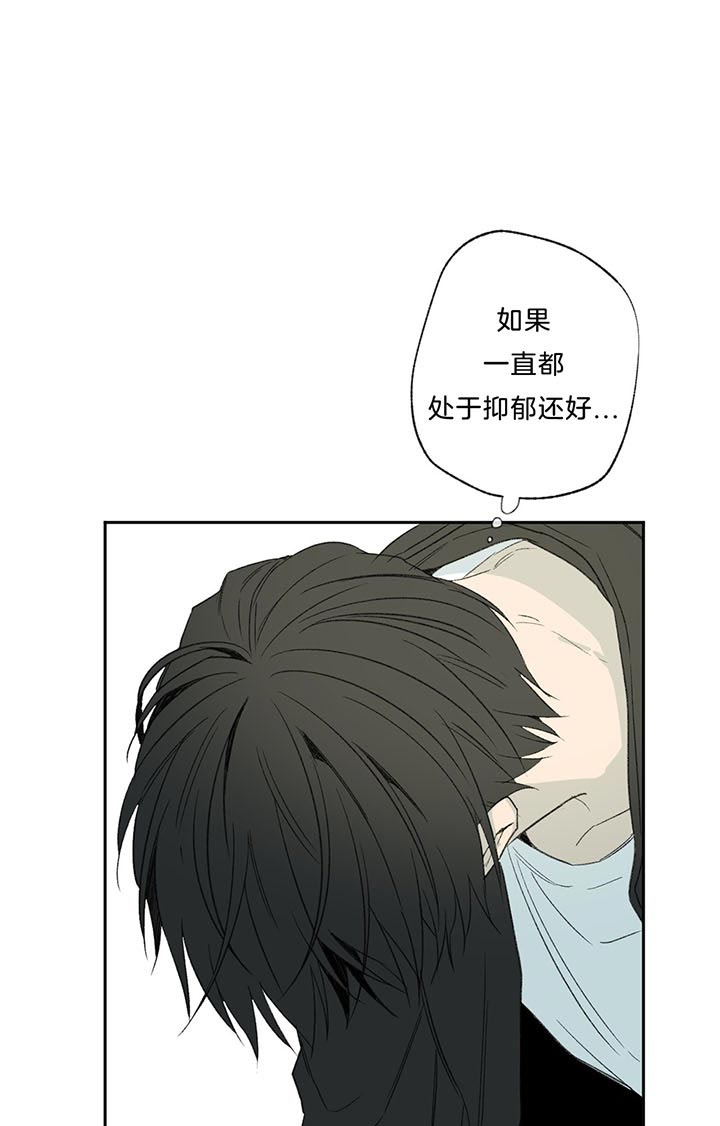 《走失的夜(第I II季)》第74话 第3页
