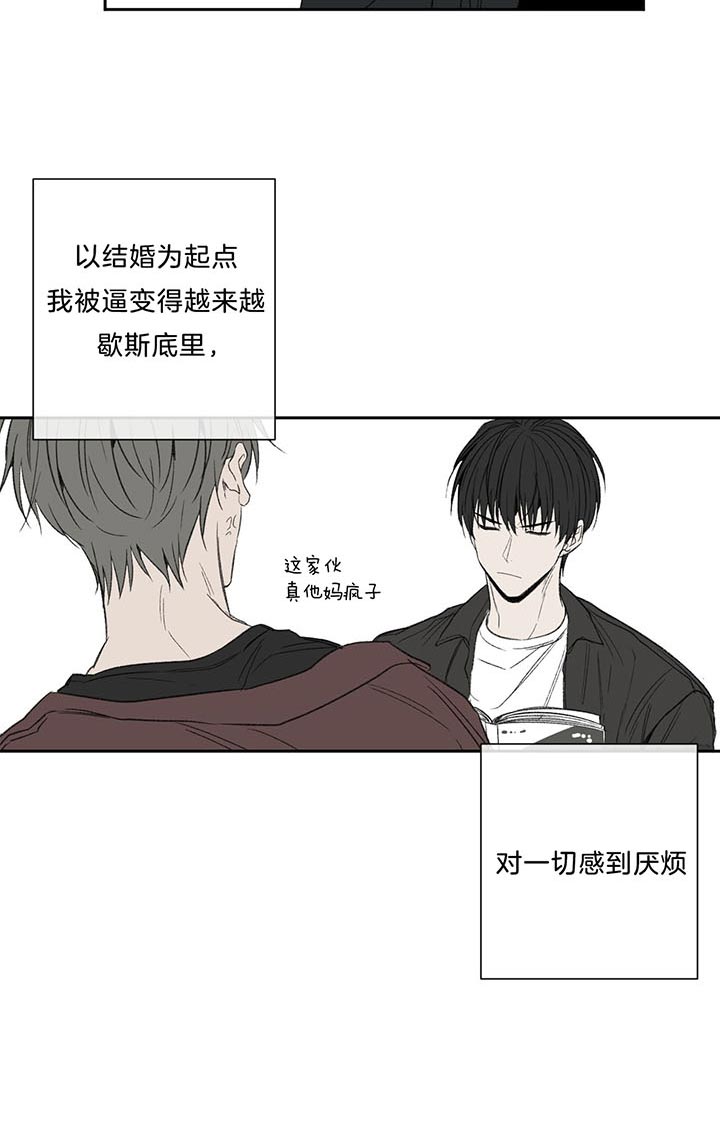 《走失的夜(第I II季)》第74话 第4页