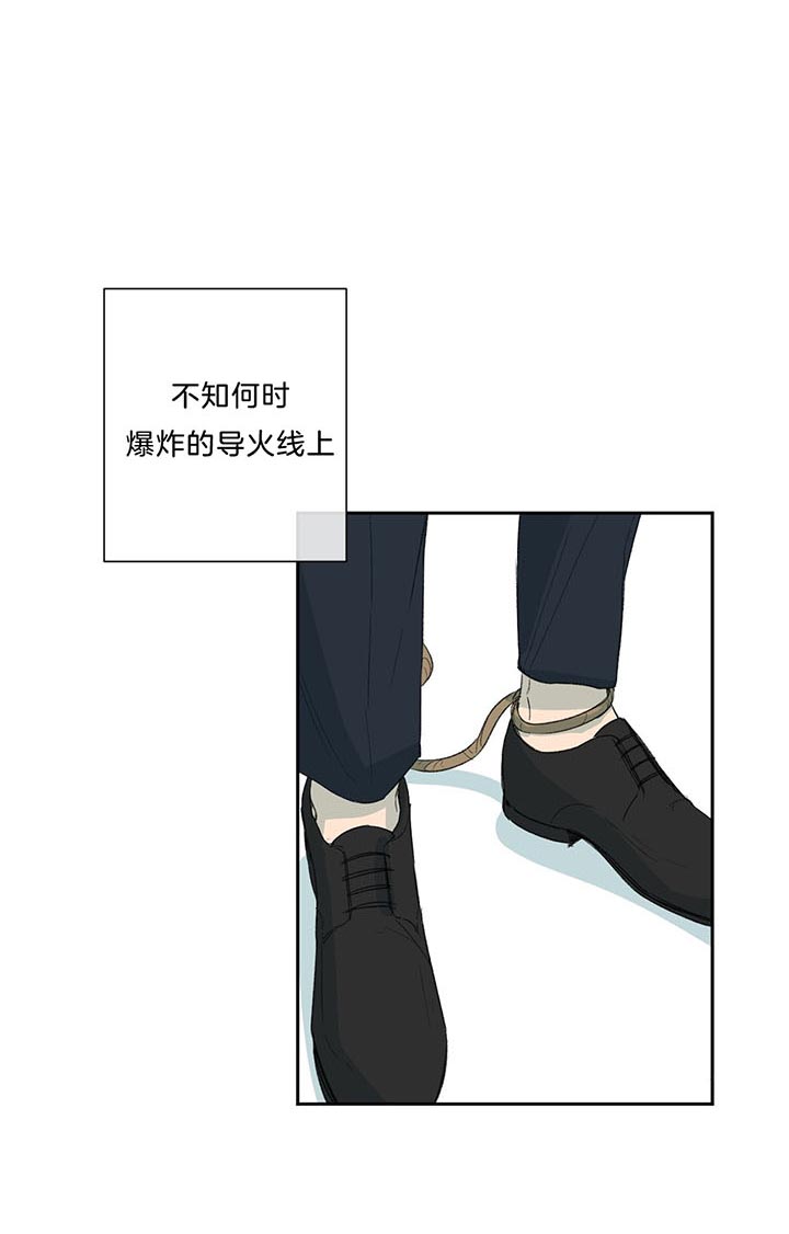 《走失的夜(第I II季)》第74话 第5页