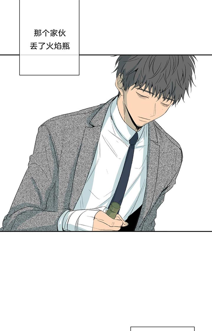 《走失的夜(第I II季)》第74话 第7页
