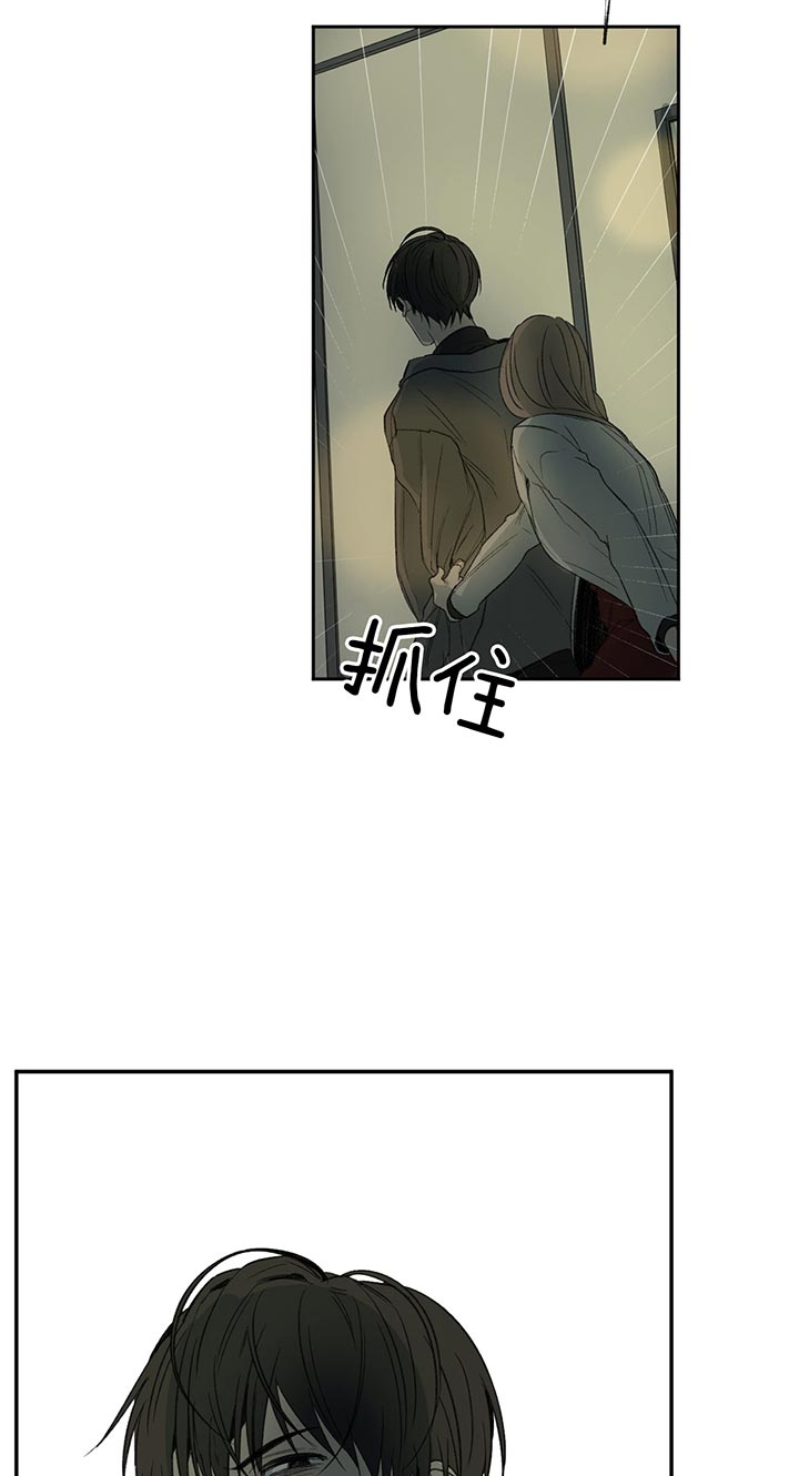 《走失的夜(第I II季)》第77话 第12页