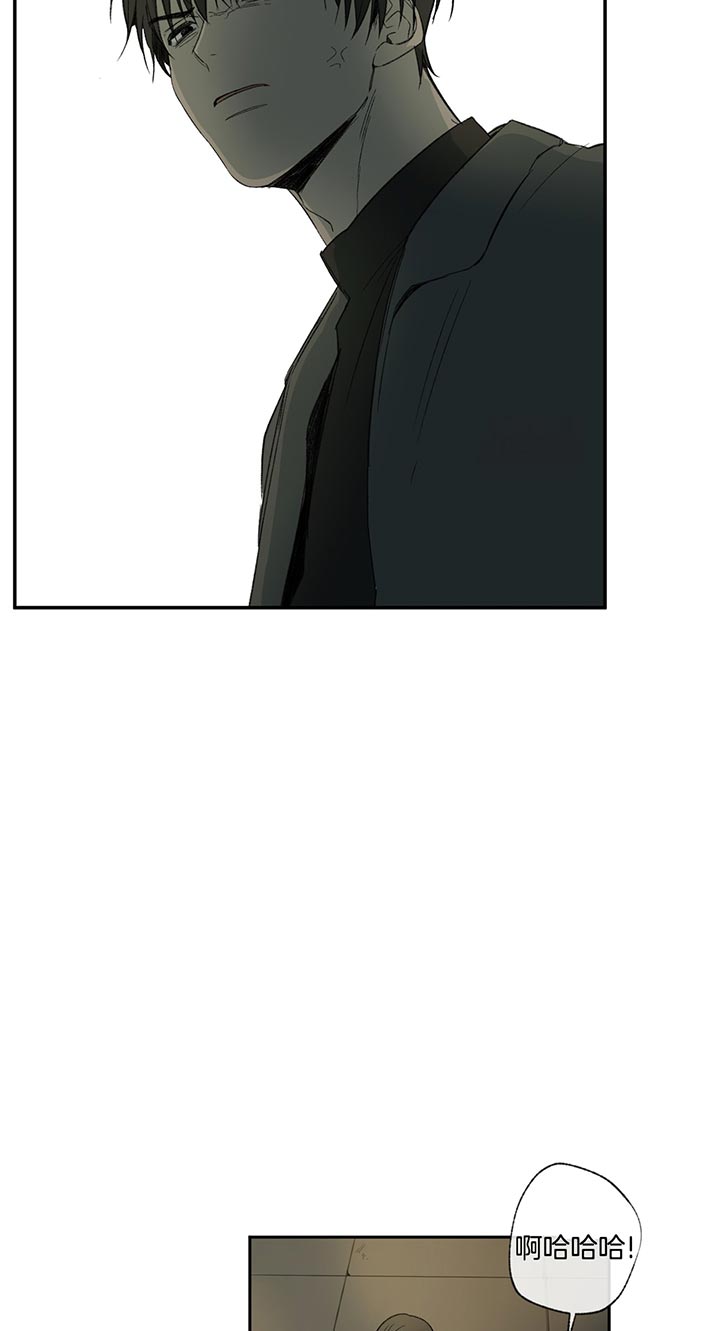 《走失的夜(第I II季)》第77话 第13页