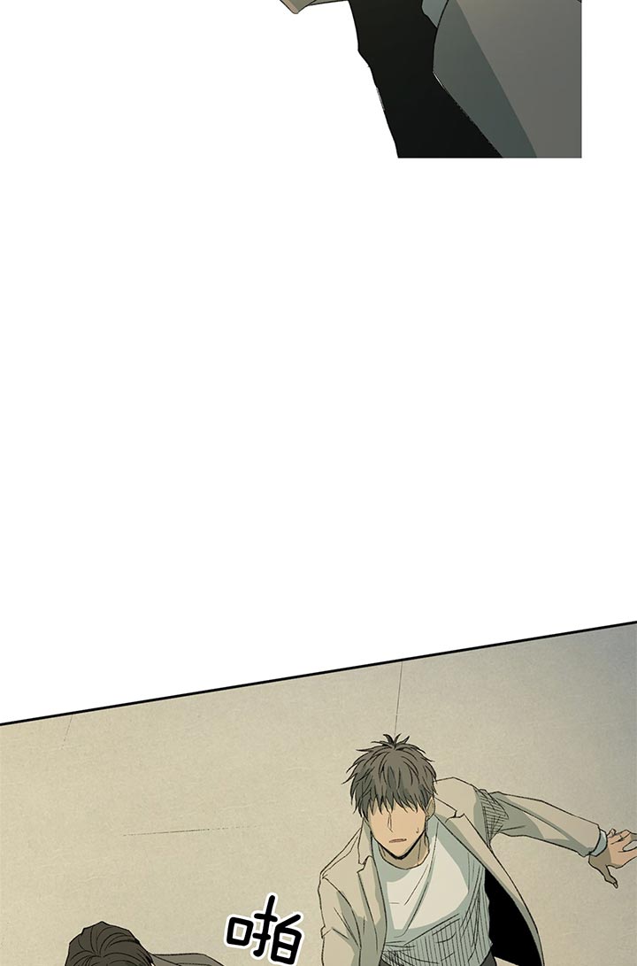 《走失的夜(第I II季)》第77话 第20页