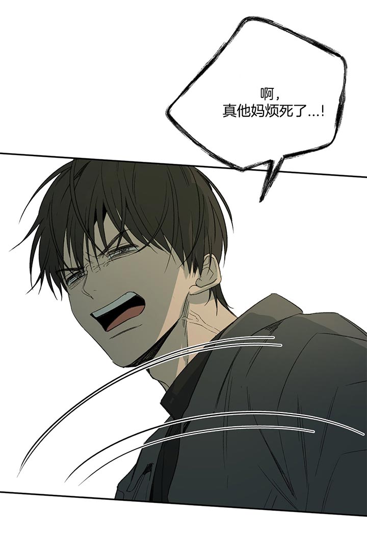 《走失的夜(第I II季)》第77话 第22页
