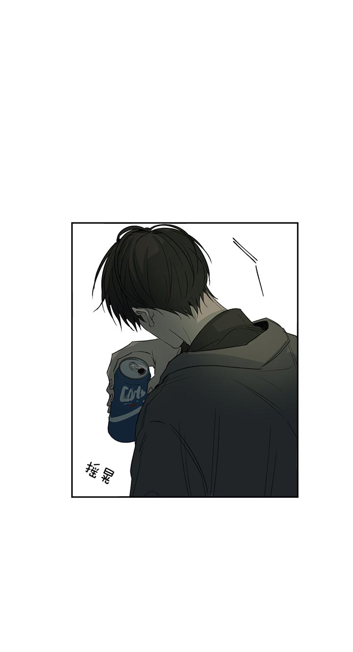 《走失的夜(第I II季)》第77话 第9页