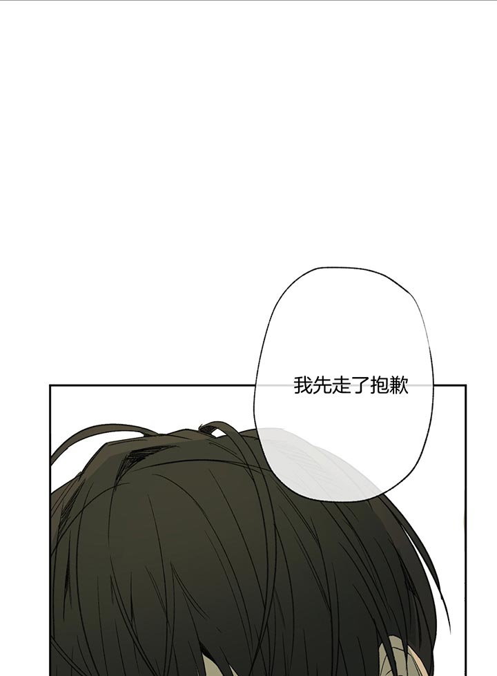 《走失的夜(第I II季)》第76话 第19页