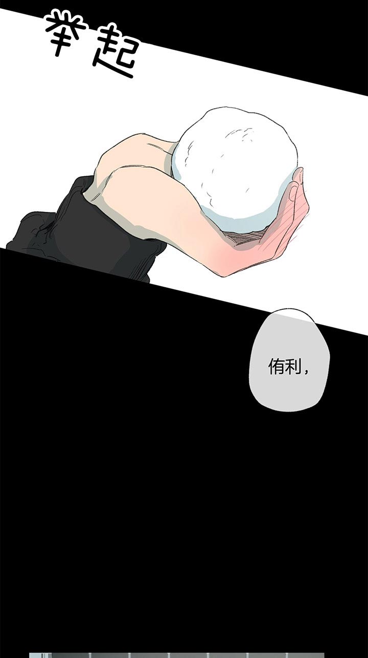 《走失的夜(第I II季)》第82话 第12页