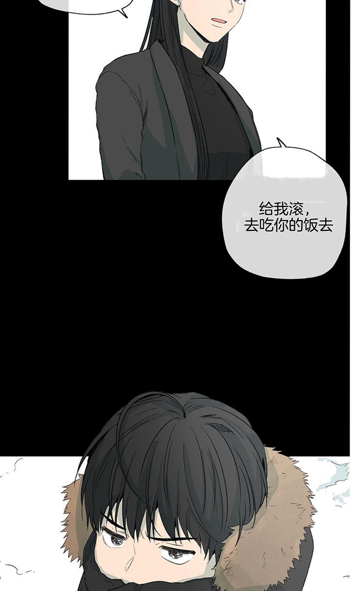 《走失的夜(第I II季)》第82话 第3页