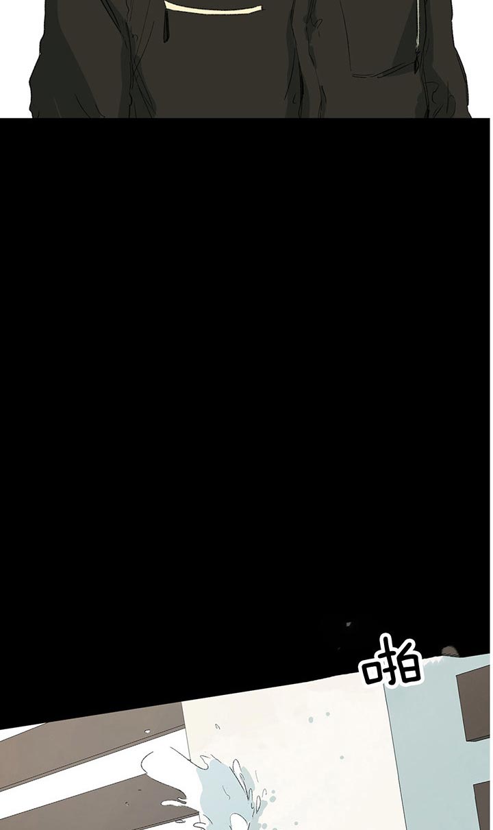 《走失的夜(第I II季)》第82话 第9页