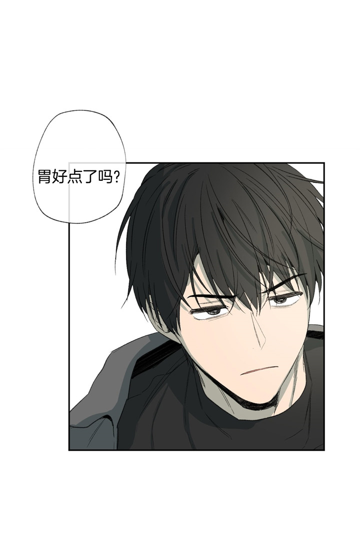 《走失的夜(第I II季)》第88话 第14页
