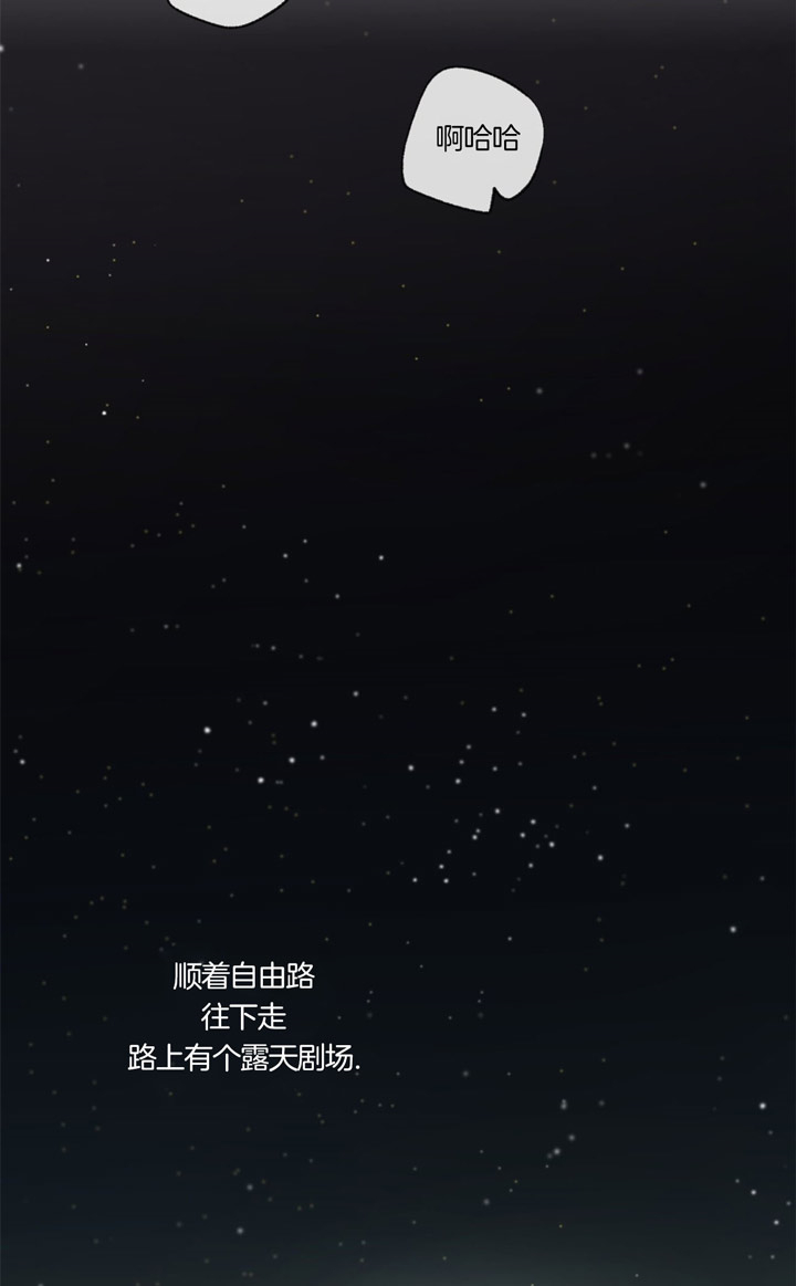 《走失的夜(第I II季)》第90话 第11页