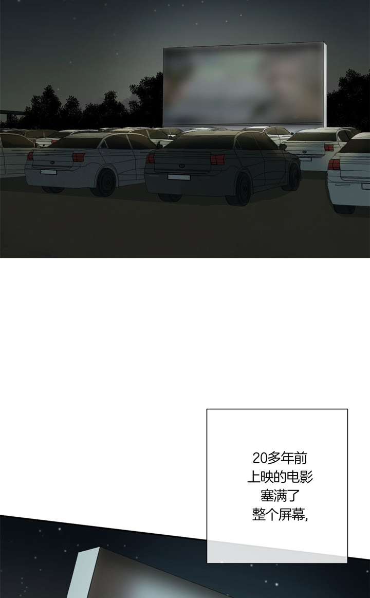 《走失的夜(第I II季)》第90话 第12页