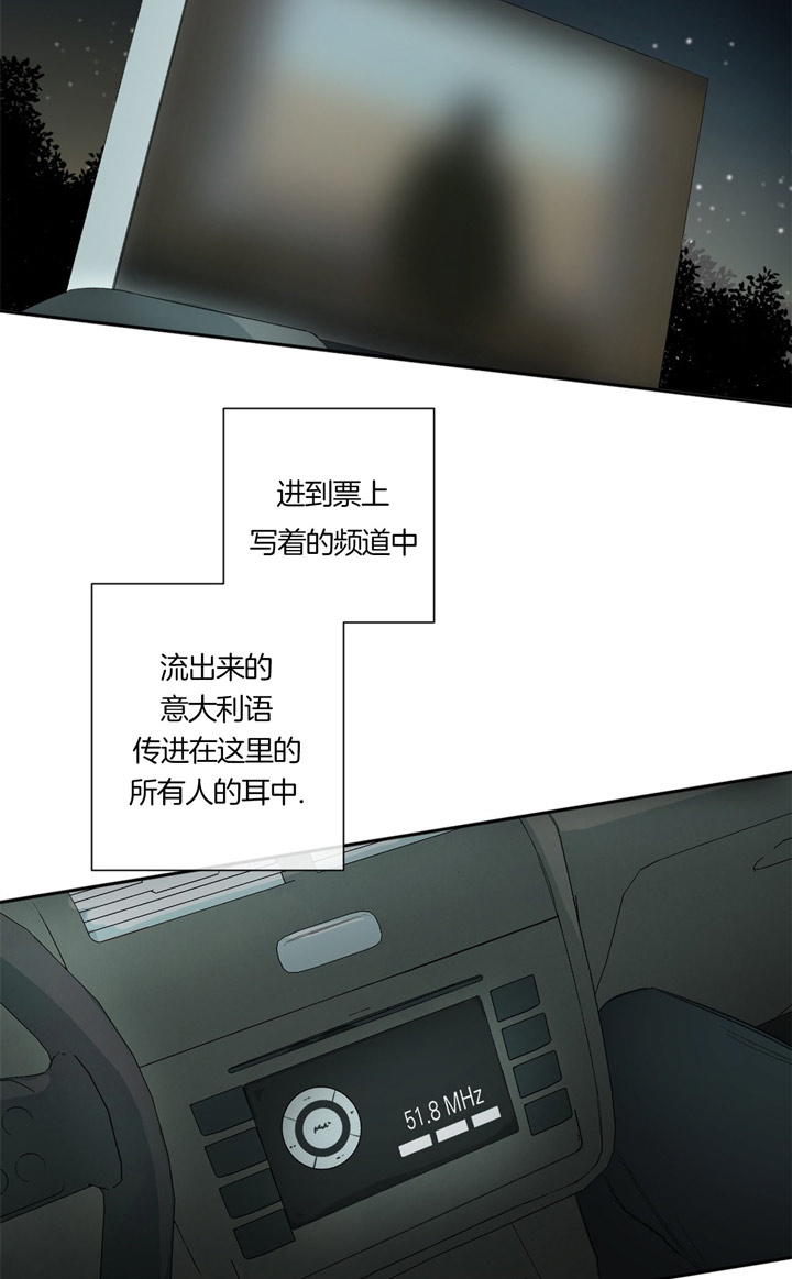 《走失的夜(第I II季)》第90话 第13页