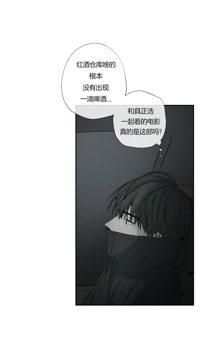 《走失的夜(第I II季)》第90话 第15页