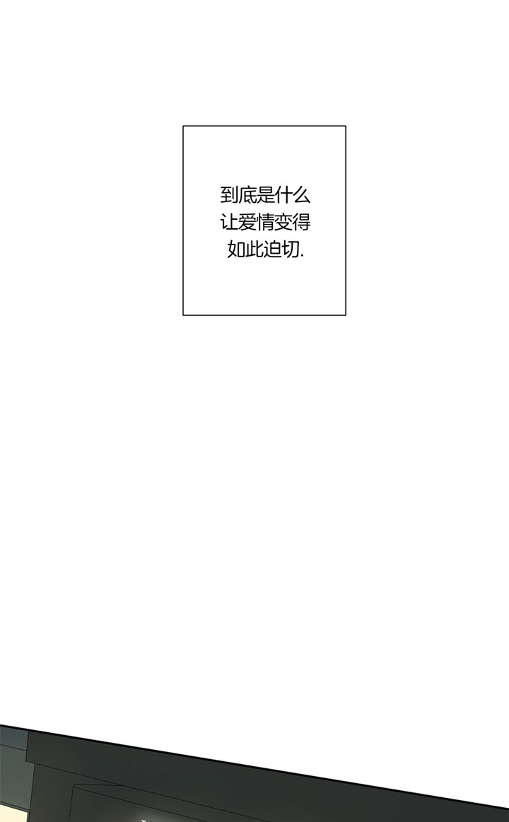《走失的夜(第I II季)》第90话 第17页