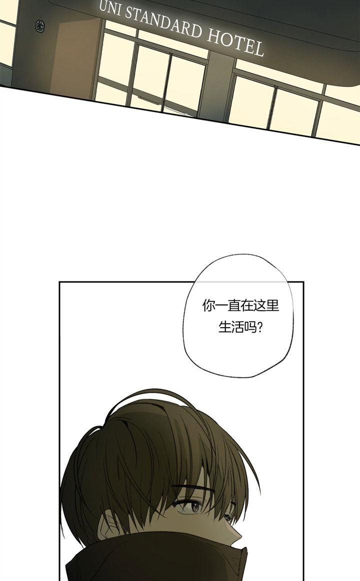 《走失的夜(第I II季)》第90话 第18页